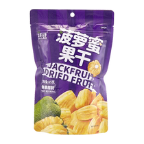 Dried jackfruit 25g independent small package jackfruit crispy specialty fruit dry thick-cut jackfruit fruit crispy slices