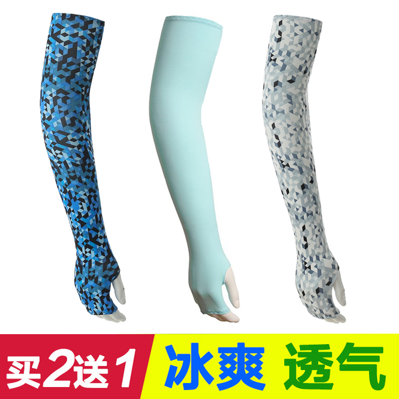 Riding sunscreen icy sleeves outdoor protective arm sleeves driving cover lengthened half-finger sleeves colorful