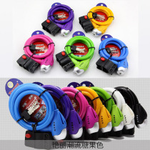 TONYON color wire lock dead fly color car lock mountain bike cable lock bicycle key lock