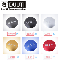  DUUTI Diyutu mountain bike aluminum alloy handle cover plug flying bicycle plug plug plug