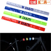  DUUTI reflective crystal silicon beam pants belt night run reflective wristband Riding reflective leggings armband pair