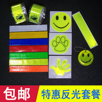 Special traffic safety reflective stickers Student school bag reflective pendant Night run reflective belt Wrist armband