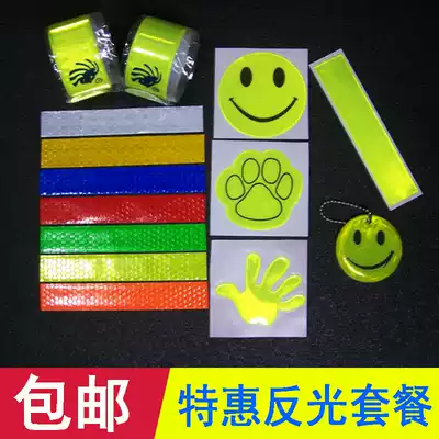 Special traffic safety reflective patch student schoolbag reflective pendant night running reflective strap wrist arm strap