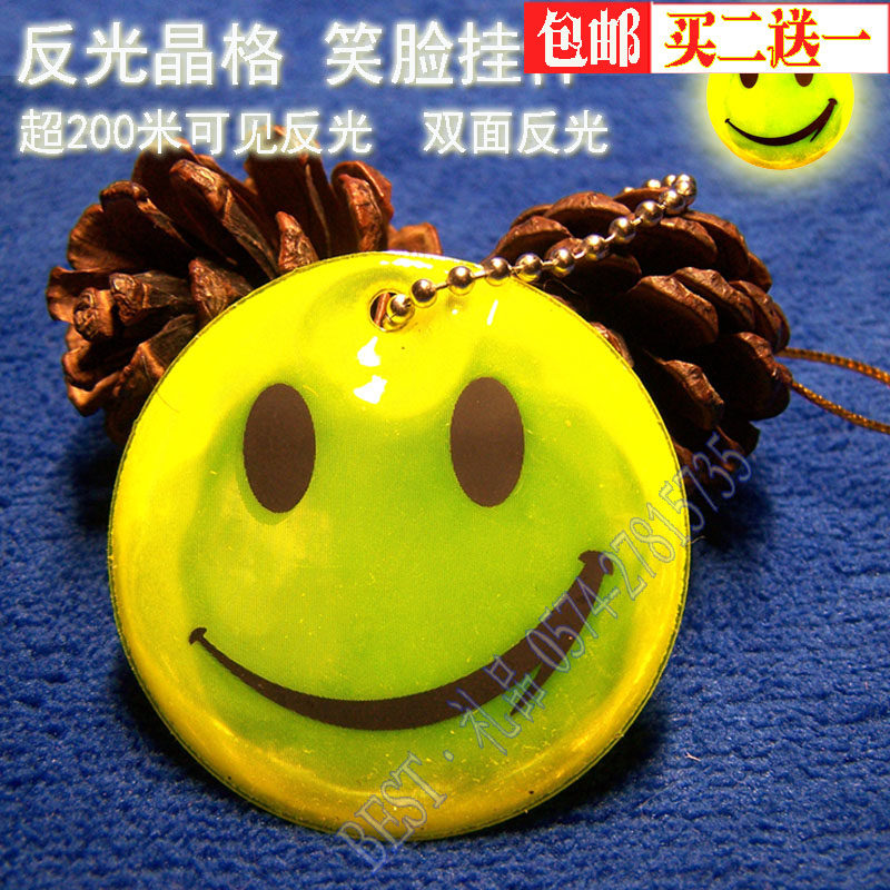  Waterproof classic smiley face reflective hanging chain backpack School bag reflective pendant lattice highlight reflective