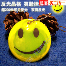  Waterproof classic smiley face reflective chain backpack School bag reflective pendant lattice highlight reflective