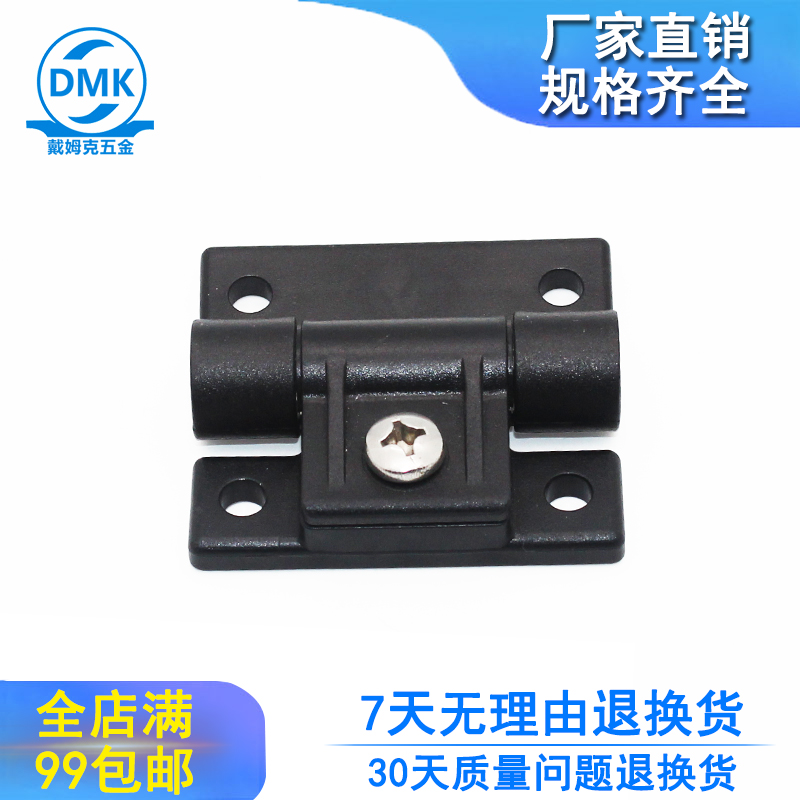 Dymke hardware torque adjustable hinge friction type casual stop positioning hinge HT603-2 damping folding page