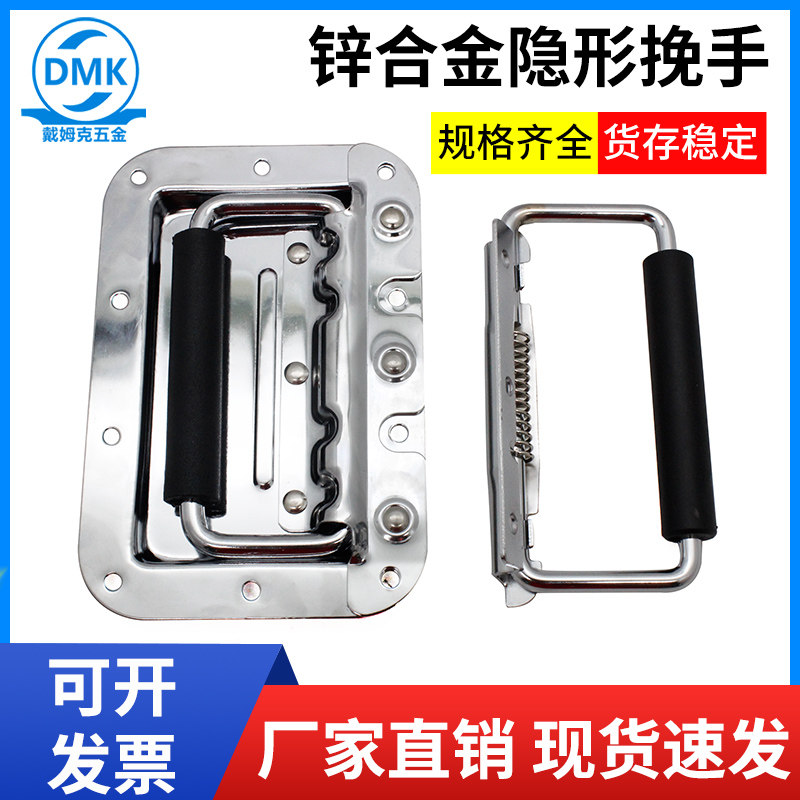 Haitan spring folding handle embedded cover ring handle mobile phone cabinet door equipment handle air box iron hardware accessories
