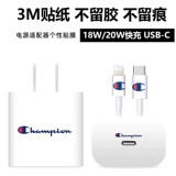 Apple, iPhone151412, совместимый мобильный телефон, защитный чехол, светоотражательное зарядное устройство, 13, 13promax, 20W