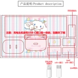 Наклейка для зарядного устройства Apple 15iPhone13, 20 Вт, головка для быстрой зарядки 12proma, защитный чехол для кабеля передачи данных 14, iPad