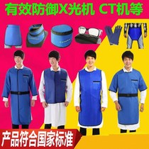 Scarf testing Hospital lead clothing Radiation suit suit Work x-ray Oral hat Patient pants