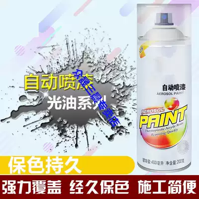400ML bright light oil UV clear paint semi-matte varnish marble brightening paint anti-oxidation repair self-spray