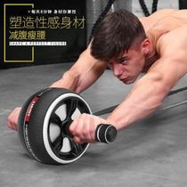 Bearing wheel abdominal wheel Belly reduction abdominal fitness equipment exercise mens and womens home abs roller training mute