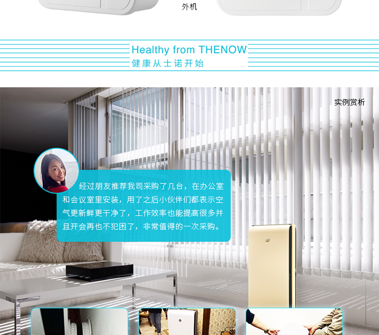 may loc khong khi lg THENOW STNO T300A quạt mới + máy lọc không khí thông minh 2 trong nhà ngoài khói bụi formaldehyd 	máy lọc không khí rẻ