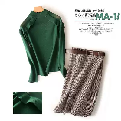 2019 new autumn knitwear skirt fashion slim-fit discount Yu single autumn and winter tide brand bottoming two-piece set