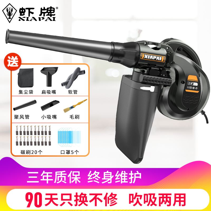 Gufeng machine computer hair dryer blowing suction dual-use industrial 550W1800w small hand-held ash blowing dual-use drum