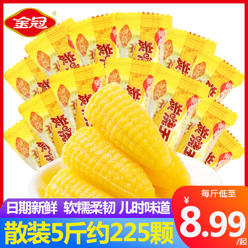 Golden Crown Corn Candy Charcoal-fired Corn Fudge Gummy Candy Bulk Leisure Childhood Zero Food Wedding Celebration Candy