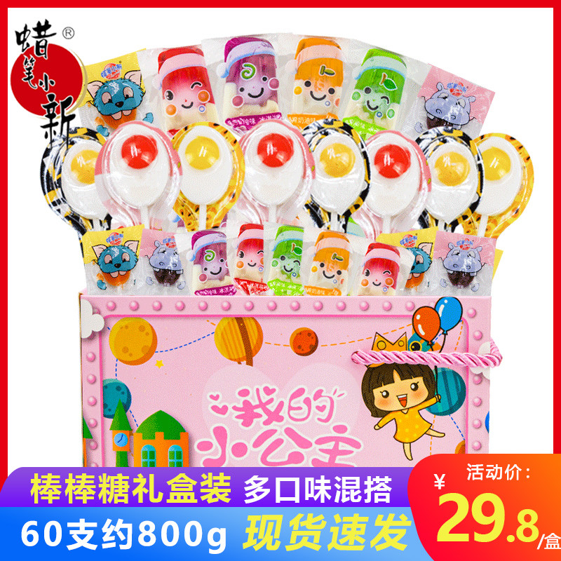 Wax Pen Little New Fruit Stick Candy Fruits Multitaste Cute Cartoon Gift Boxes Children's Festival Send Girlfriend Kid Presents