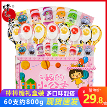 Wax Pen Little New Fruit Stick Candy Fruits Multitaste Cute Cartoon Gift Boxes Childrens Festival Send Girlfriend Kid Presents