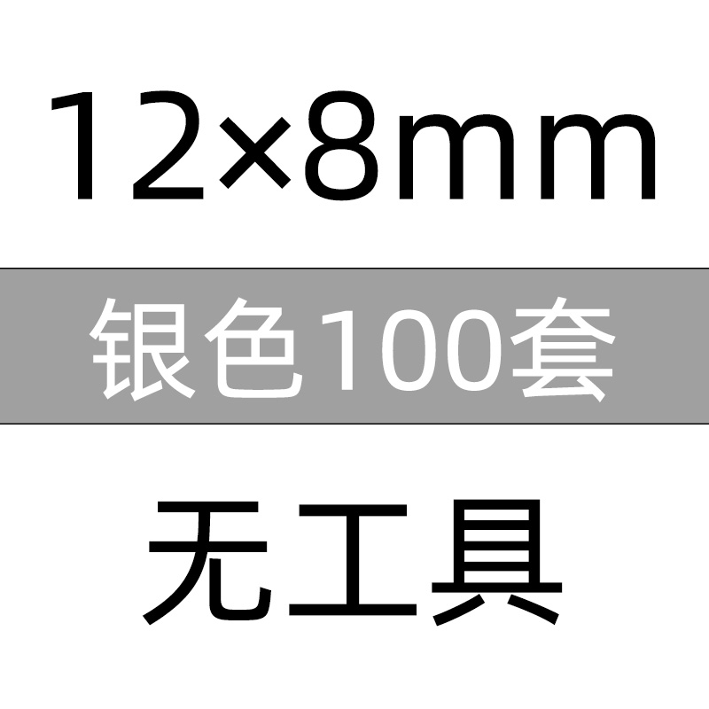 Metal Double-sided Cap Nail Rivets Primary and secondary Subplane Crash Nail Leather Leather Accessories Hand Knocks Mounting Tool Suit