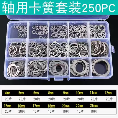 Shaft for shaft with stainless steel 304 C- shaped buckle ring axle shaft stop circlip spring gasket shaft card 4-25 set