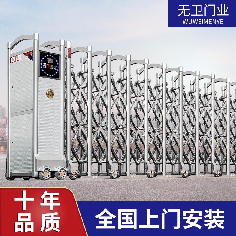Electric telescopic door aluminum alloy Automatic remote control door School Kindergarten Gate Translational Gate Factory site Sealing Gates