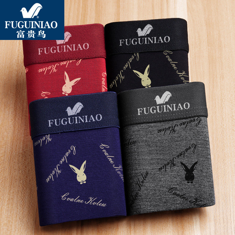 Rich bird men's underwear pure cotton personality boys underpants four-corner large-size men's pants four-corner shortbot