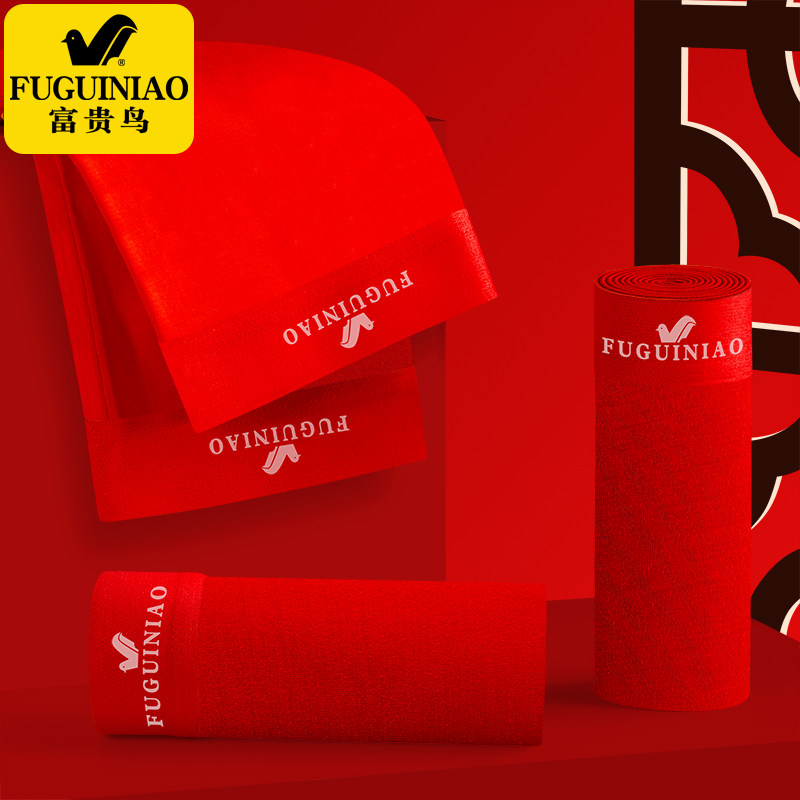 Rich Gui Bird Ben Year Red Underwear Man's Flat Corner Pants Festive Mascot Men's Pure Cotton Wedding Big Red Shorts Head