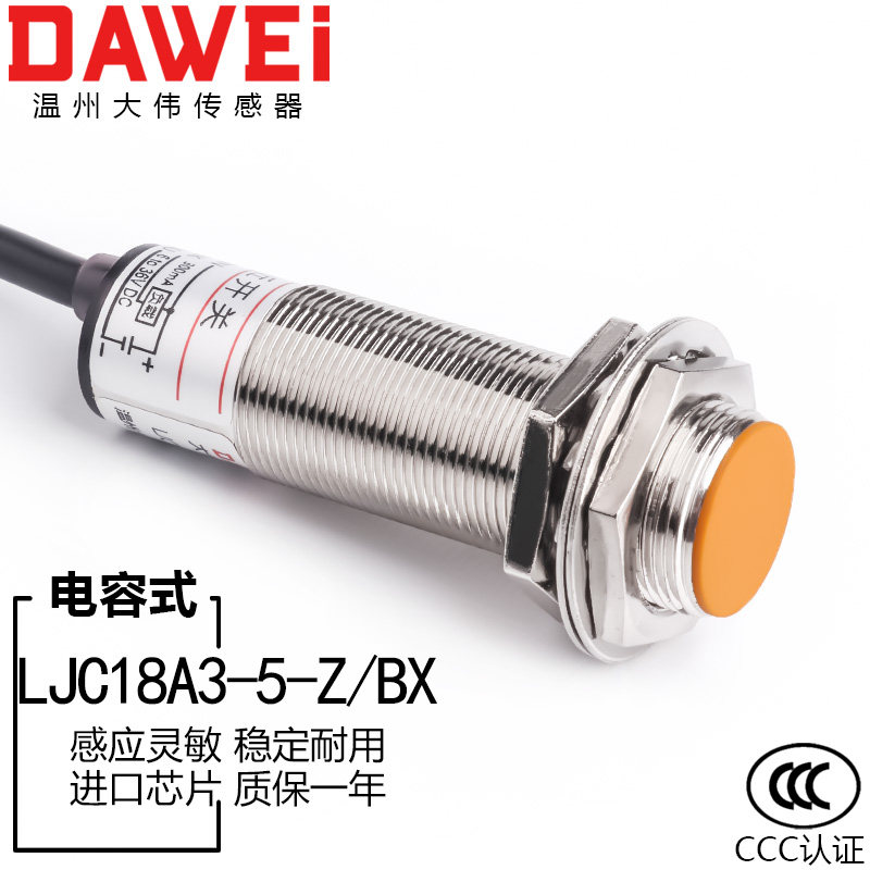 Capacitive proximity switch M18 detection of metal transparent object induction sensor LJC18A3-A-Z BX