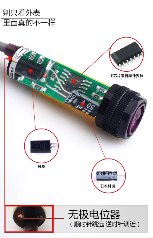 Công tắc quang điện cảm biến hồng ngoại E3F-DS30C4 cảm biến phản xạ khuếch tán tiệm cận NPN thường mở ba dây C1 lập trình cảm biến ánh sáng cảm biến ánh sáng 220v