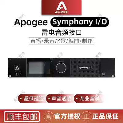 Apogee Symphony io I O MKII 2x6 thunder audio interface Second generation