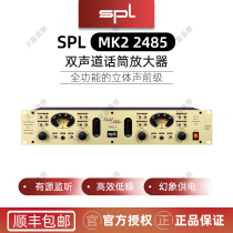 (New)SPL GoldMike MK2 2485 GoldMike MkII Dual Channel Speaker