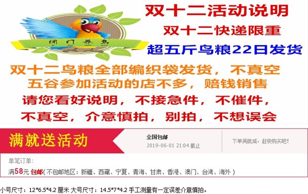 Hộp đựng thức ăn cho chim bằng nước chống thấm nước, hộp nhựa chậu chậu vuông ngọc trai chim da chim vẹt cung cấp chim - Chim & Chăm sóc chim Supplies lồng chim cảnh