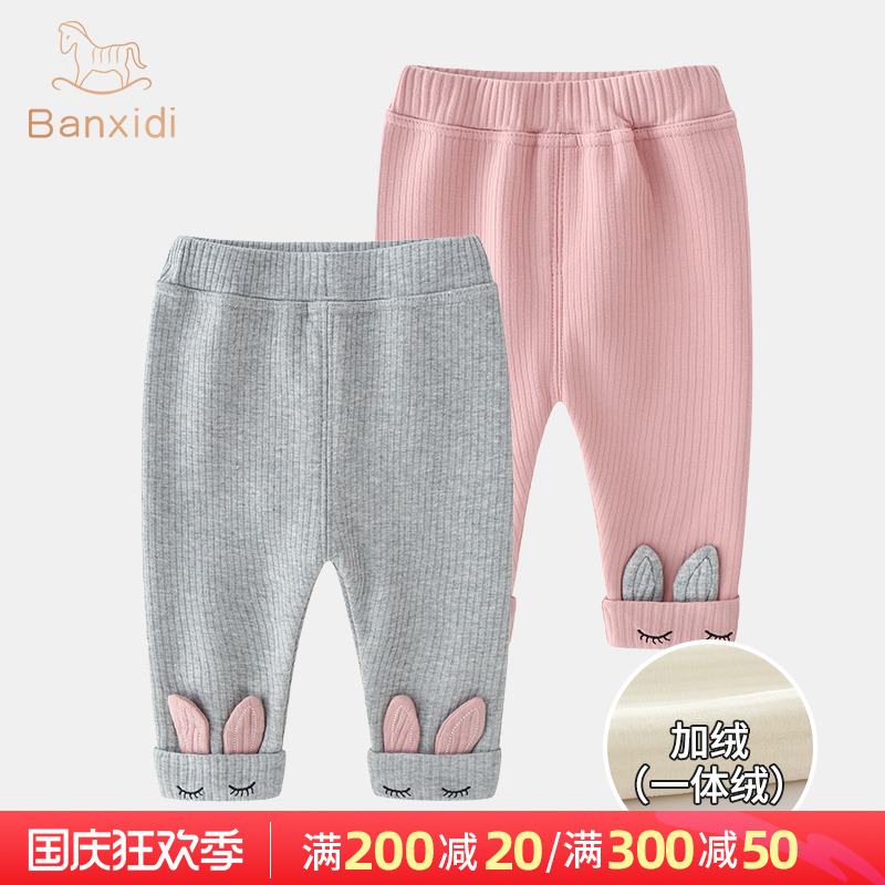 Ban Xidi female baby plus velvet inner pants autumn and winter outer pants baby 1-3 years old pants girls cute long pants