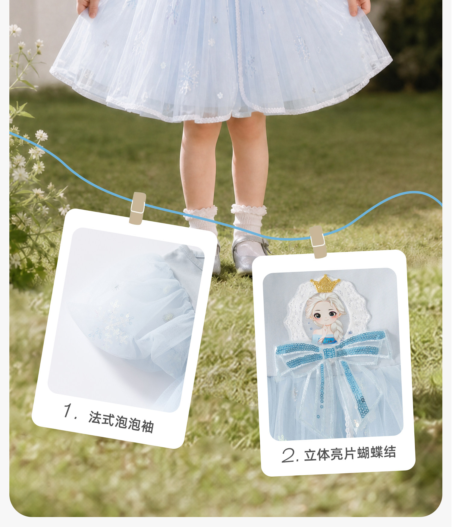 女童连衣裙夏装新款洋气宝宝漂亮公主裙秋季小女孩裙子儿童网纱裙 — 14