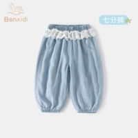 T52X1185-Синий [ощущение прохлады ледяного шелка]