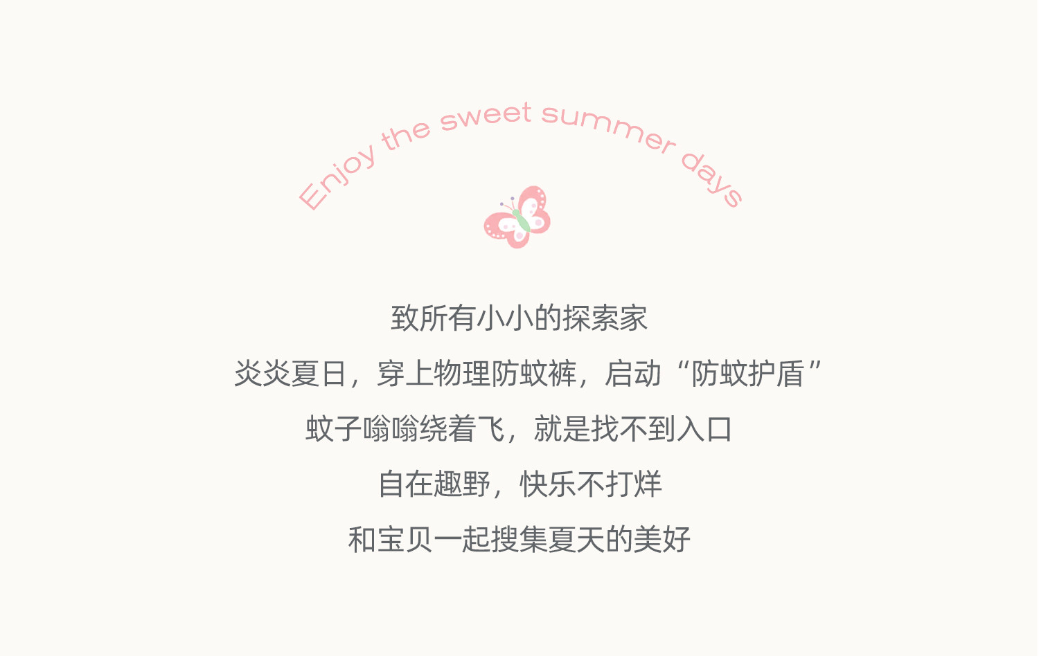 女童防蚊裤夏装2026新款儿童抗菌长裤春秋宝宝薄款裤子夏季束脚裤 — 4