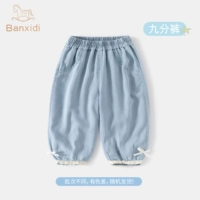 Синий [Тенсель прохлада]