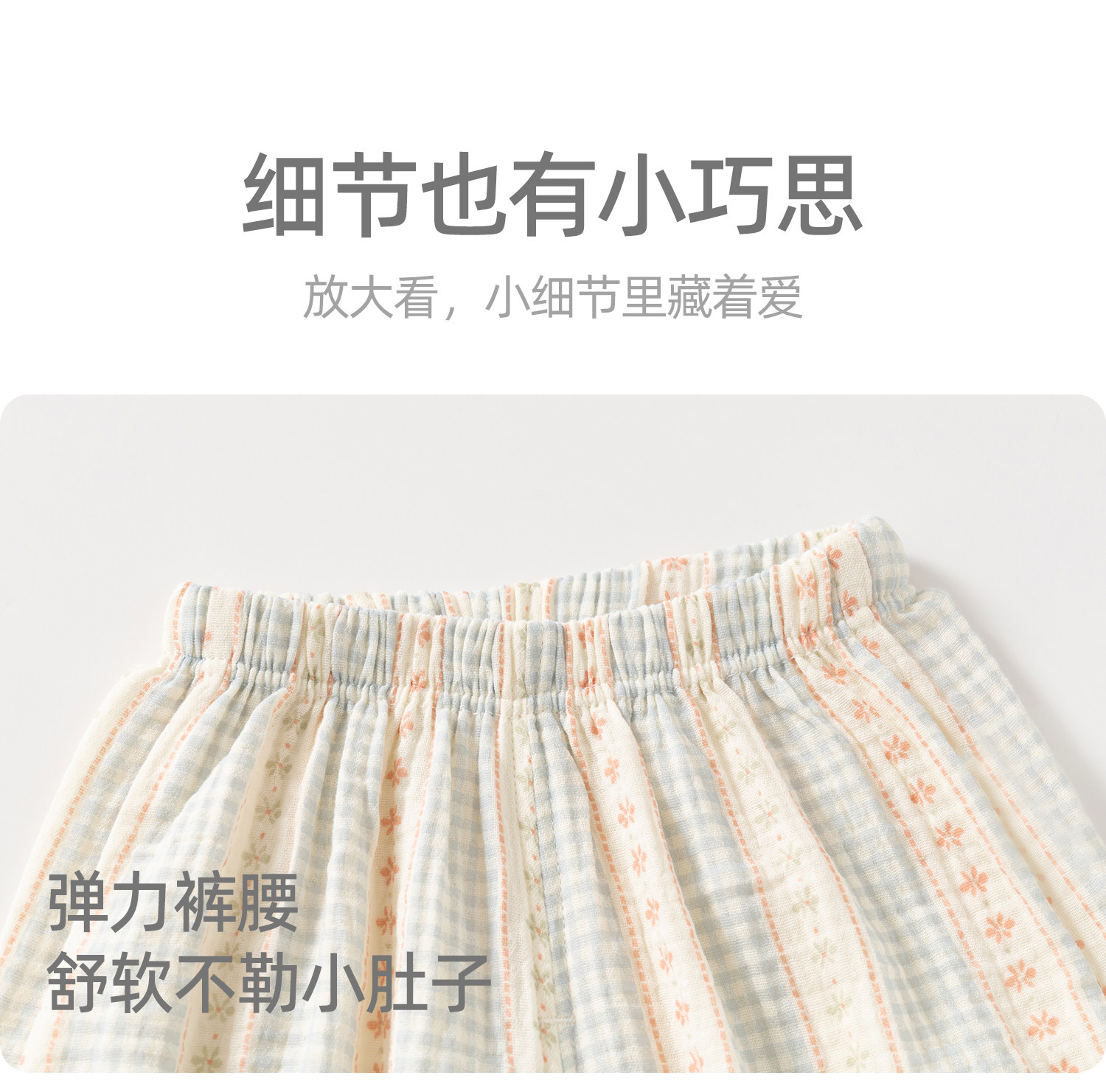 女童防蚊裤夏装2026新款儿童抗菌长裤春秋宝宝薄款裤子夏季束脚裤 — 15