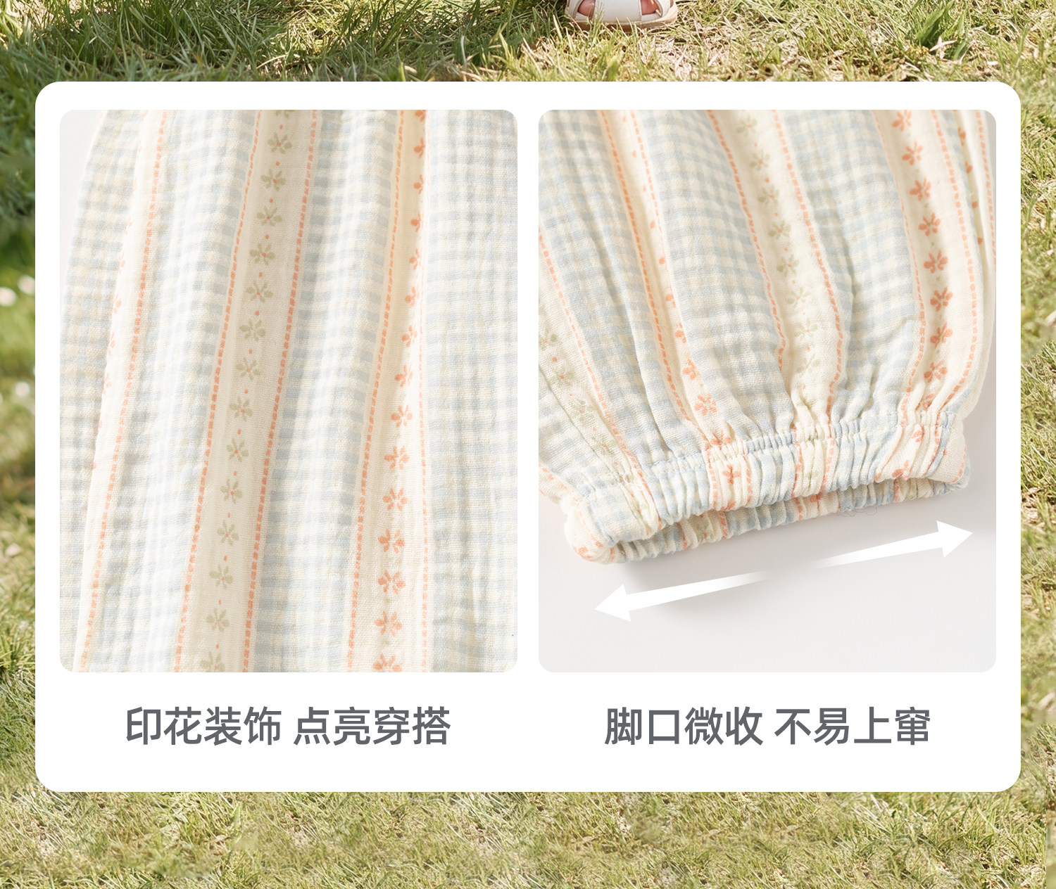 女童防蚊裤夏装2026新款儿童抗菌长裤春秋宝宝薄款裤子夏季束脚裤 — 11