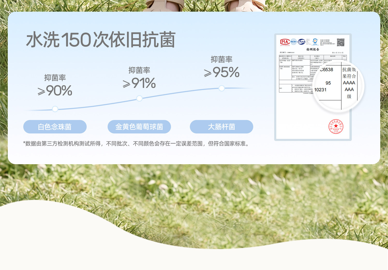 女童防蚊裤夏装2026新款儿童抗菌长裤春秋宝宝薄款裤子夏季束脚裤 — 13