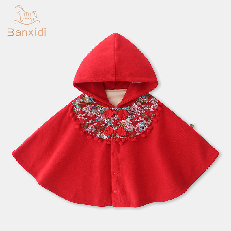 Ban Xidi female baby autumn and winter Chinese style warm cloak princess cloak baby shawl 0-3 years old to go out to pay New Year's greetings