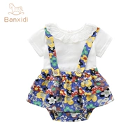 Желтый и синий цветок