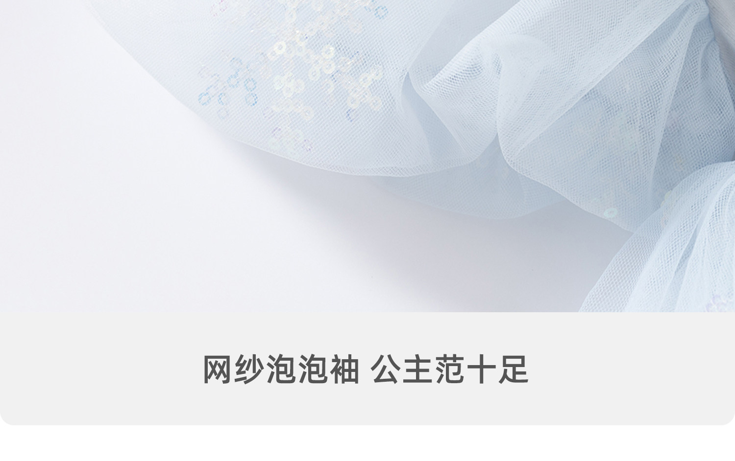 女童连衣裙夏装新款洋气宝宝漂亮公主裙秋季小女孩裙子儿童网纱裙 — 34