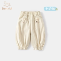 T52X663-бежевые обычные повседневные брюки