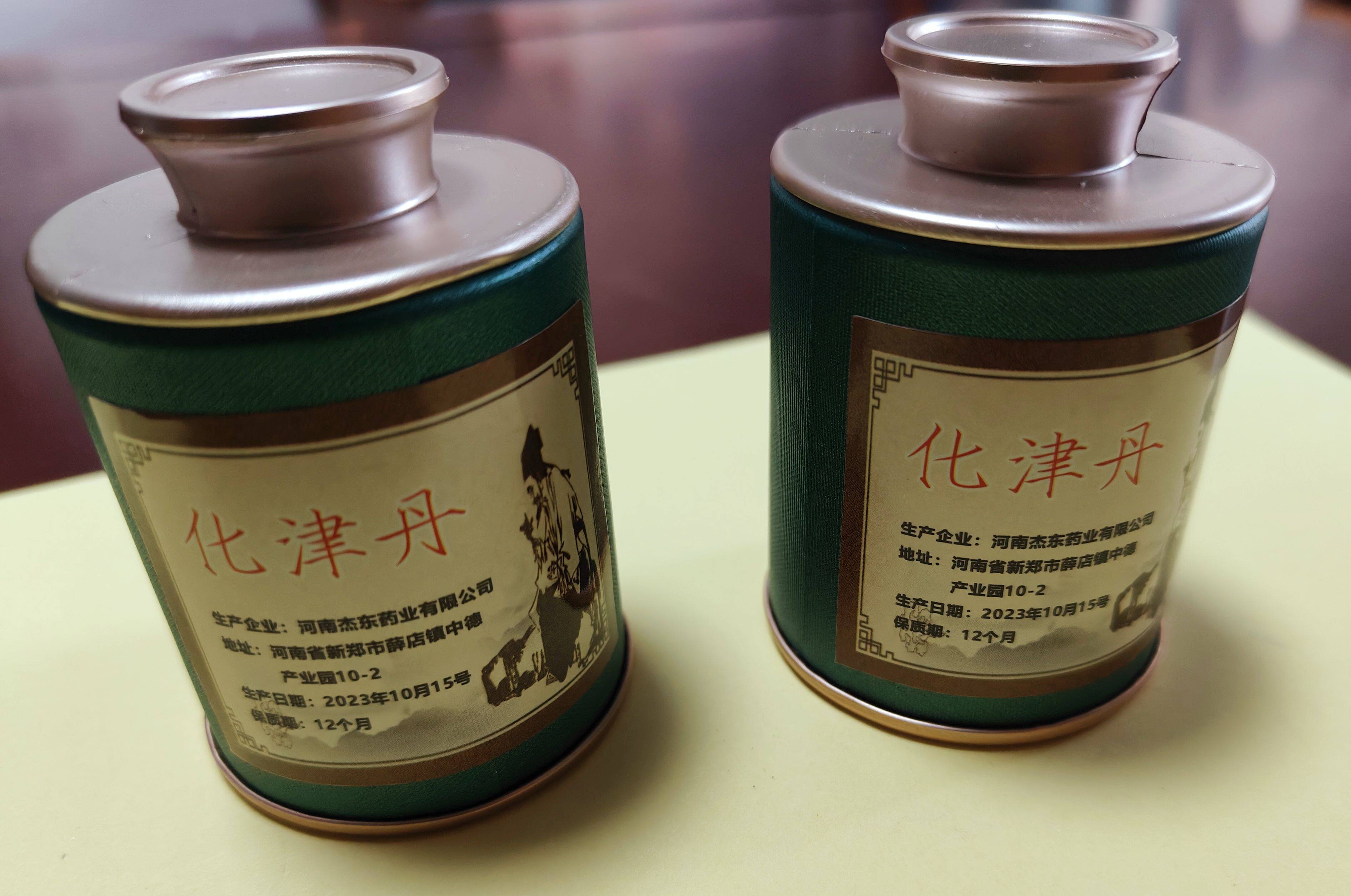 Daojiahua Zintan Qi's gastrointestinal flatularization constipation forehead chin and pimples set fire to the Yin Vanity fever-Taobao