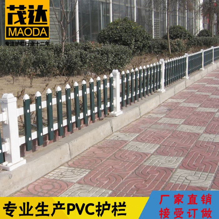 pvc护栏塑钢围栏花园护栏草坪护栏庭院幼儿园栏杆铁艺栅栏围栏