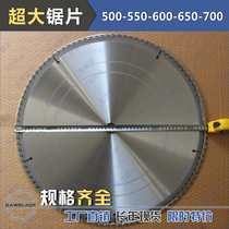 Factory direct sales 450-500-550-600-650-700 large woodworking alloy saw blade