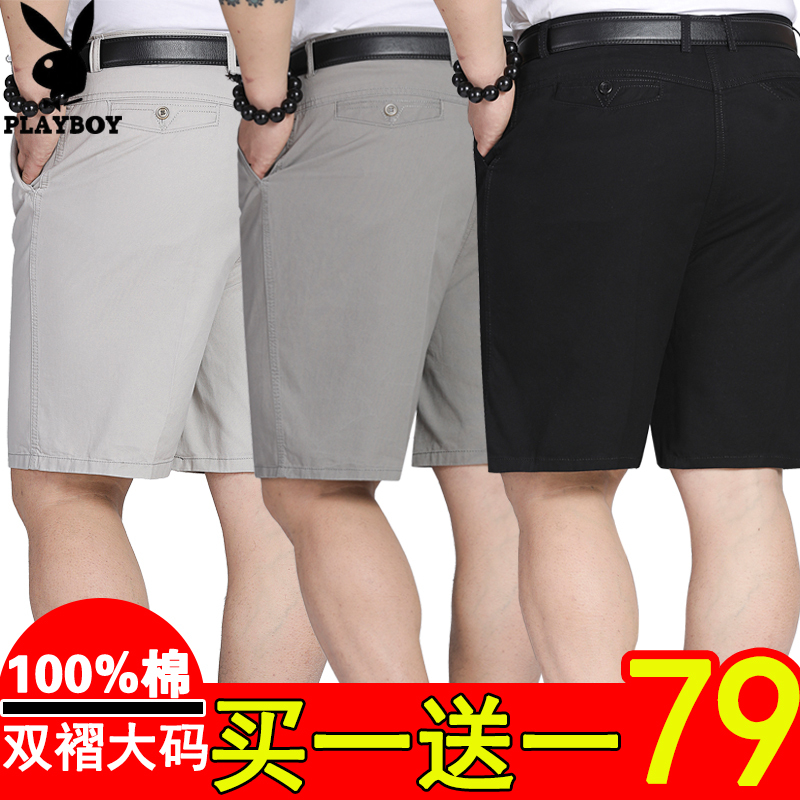 Playboy Middle-Aged Casual Suit Shorts for Men, Summer Loose Fit, Pure Cotton, Large Size, Middle-Aged and Elderly Dad's Style, Five-Point Pants