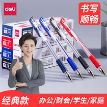 Deli gel pen 0 5mm signature pen carbon pen 12 pcs Student stationery black water pen Blue black pen