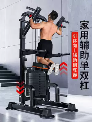 Fitness equipment Household men's all-in-one auxiliary pull-up device floor household indoor single and double bars